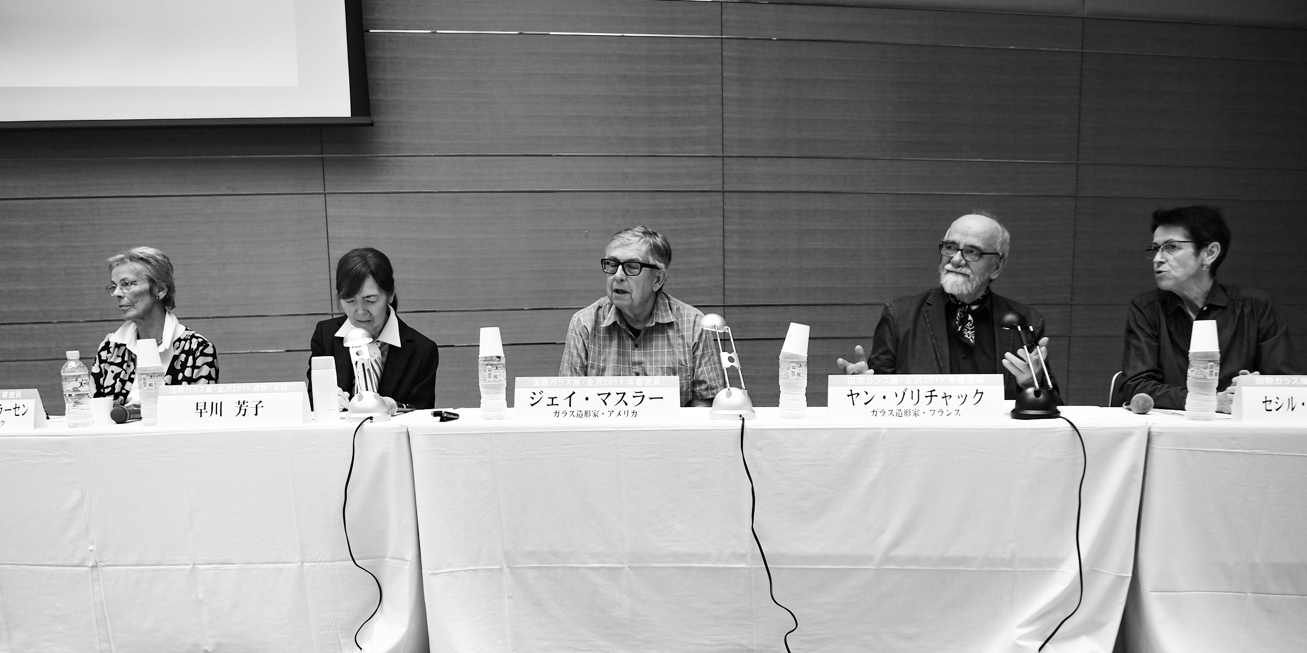 国際ガラス展・金沢 2019　講演会